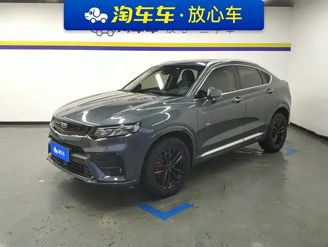 GEELY AUTOMOBILE XINGYUE