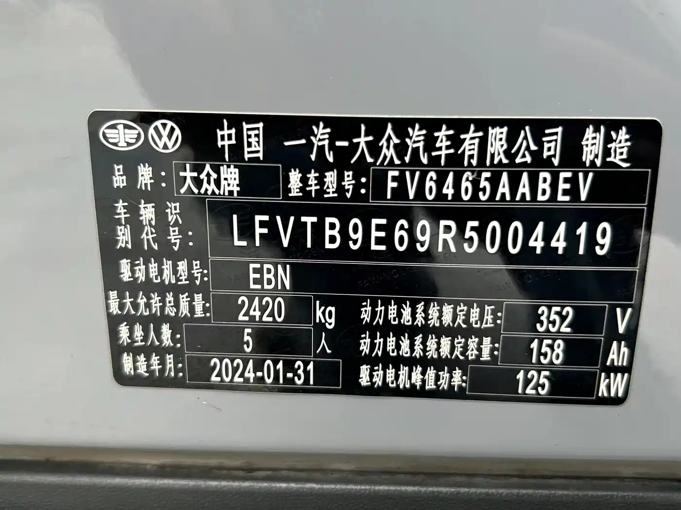 Volkswagen ID.4 CROZZ 2024 Pure Limited Edition фото 13