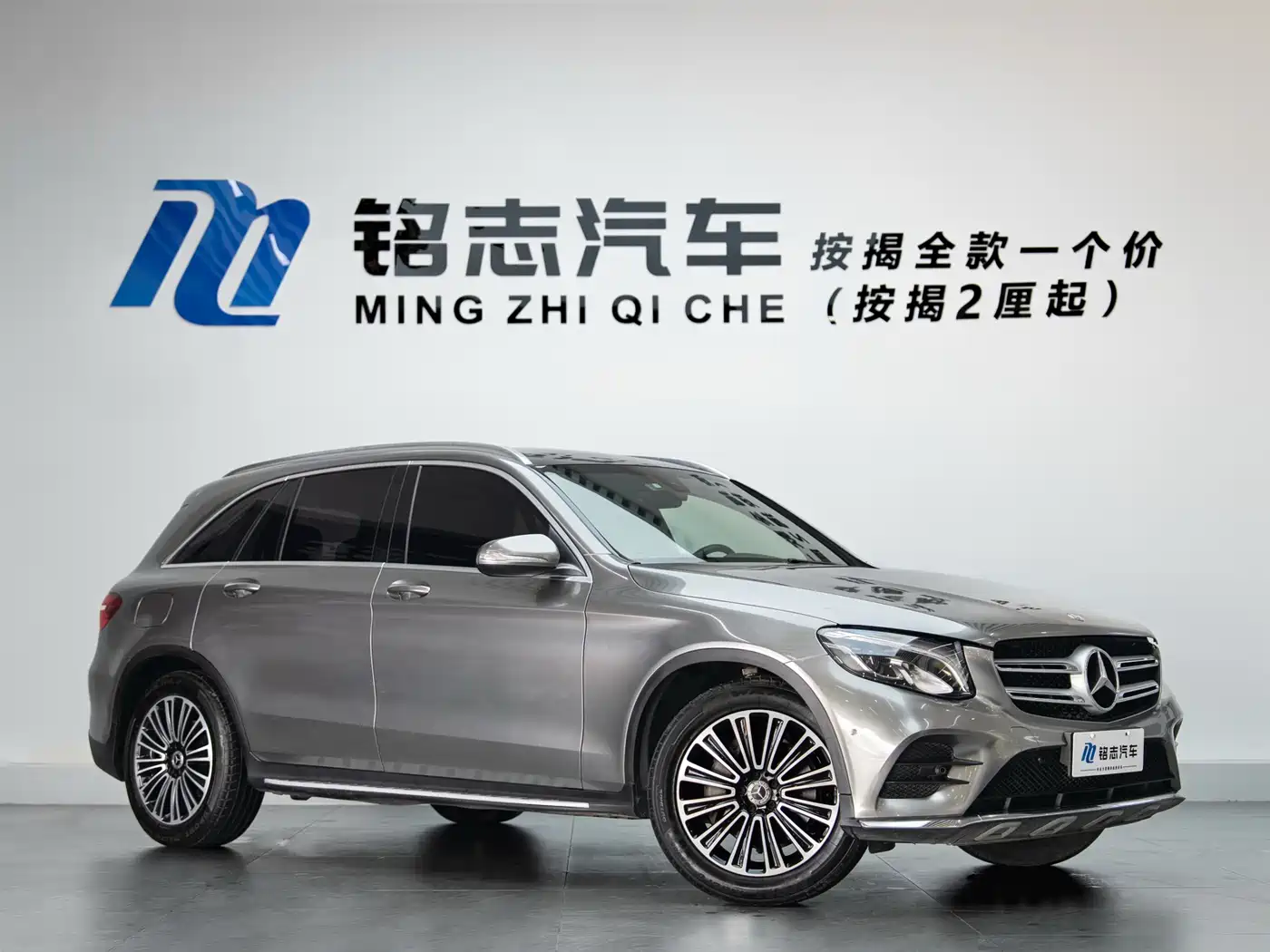 MERCEDES-BENZ GLC