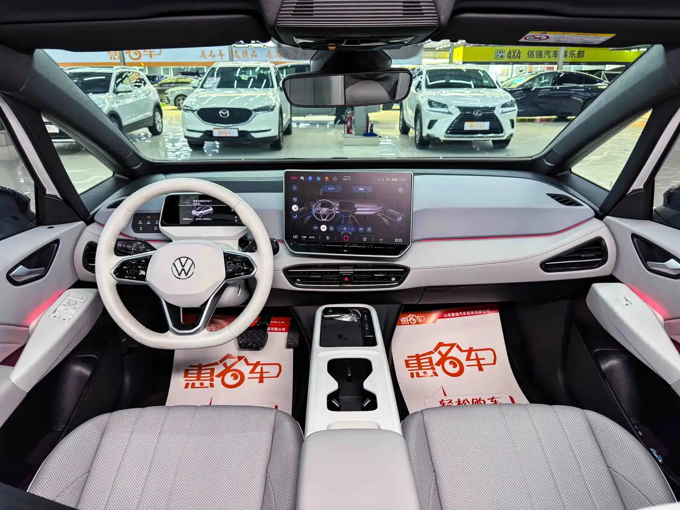 Volkswagen ID.3 2025 2025 Smart Ultimate Intelligent Edition