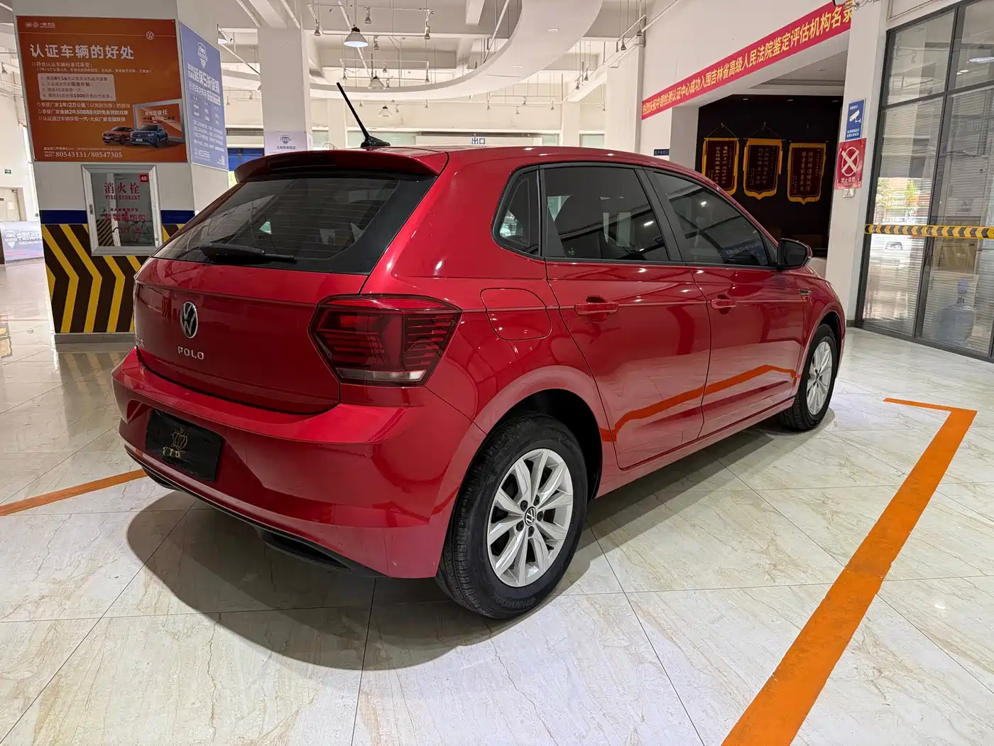 Volkswagen Polo 2022 2023 Plus 1.5L Automatic Colorful Tech Edition