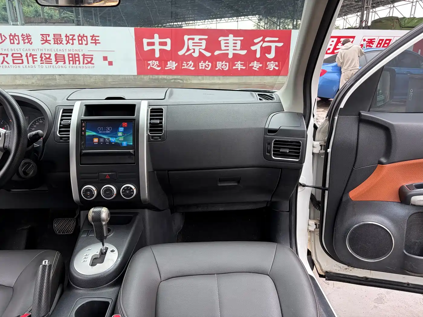 Dongfeng Fengdu MX6 2017 2016 2.0L CVT 2WD All-round Edition