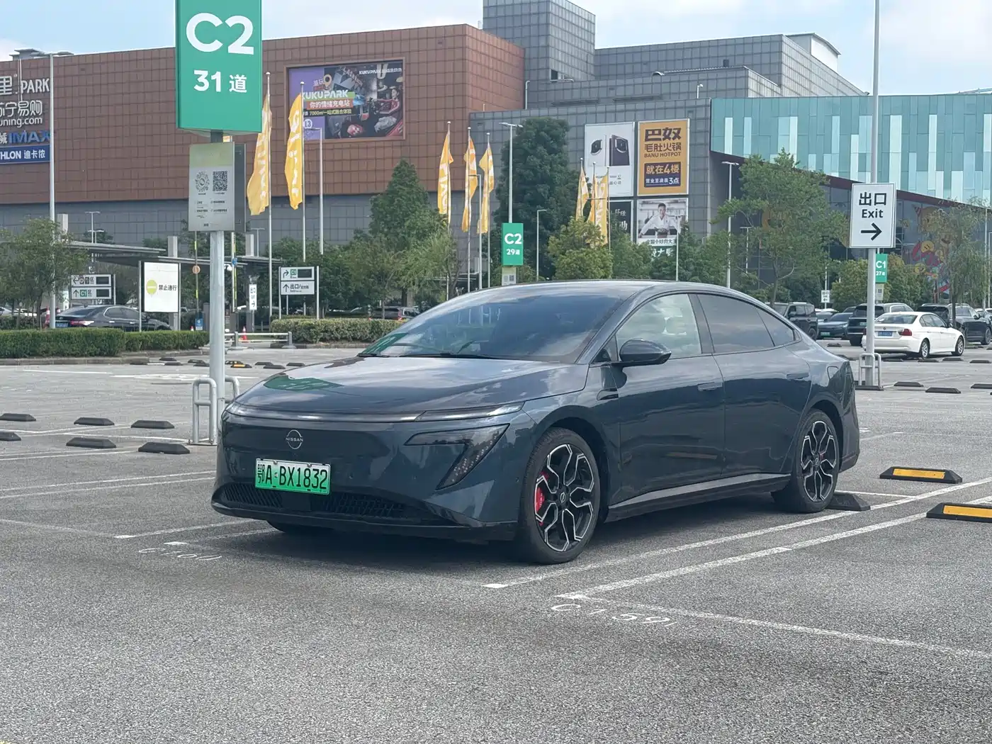 Nissan N7 2025 Model 625 Max