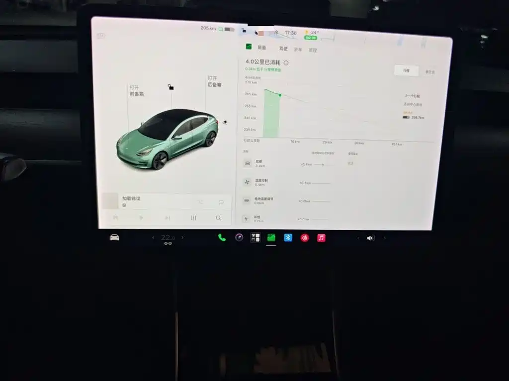 Tesla Model 3 2020 2020 Standard Range Rear-Wheel Drive Upgrade