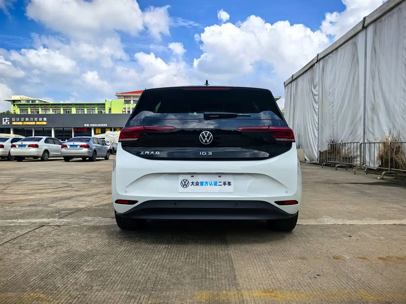 Volkswagen ID.3 2025 2025 Facelift Smart Version Ultimate Intelligence Edition