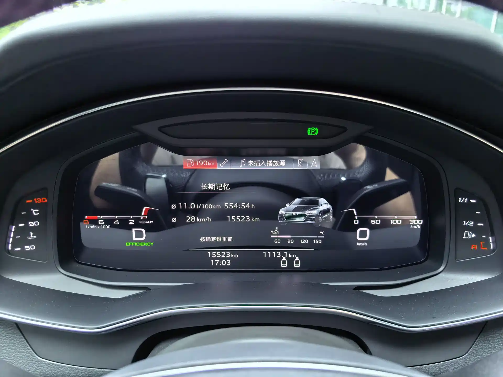 Фото 22 - Audi A7