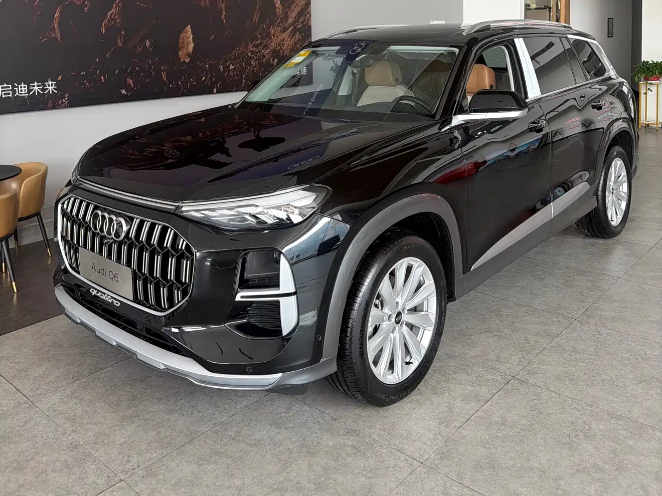 Audi Q6 2026 model 45 TFSI quattro Qiyun Type Yulin Set 6-seater