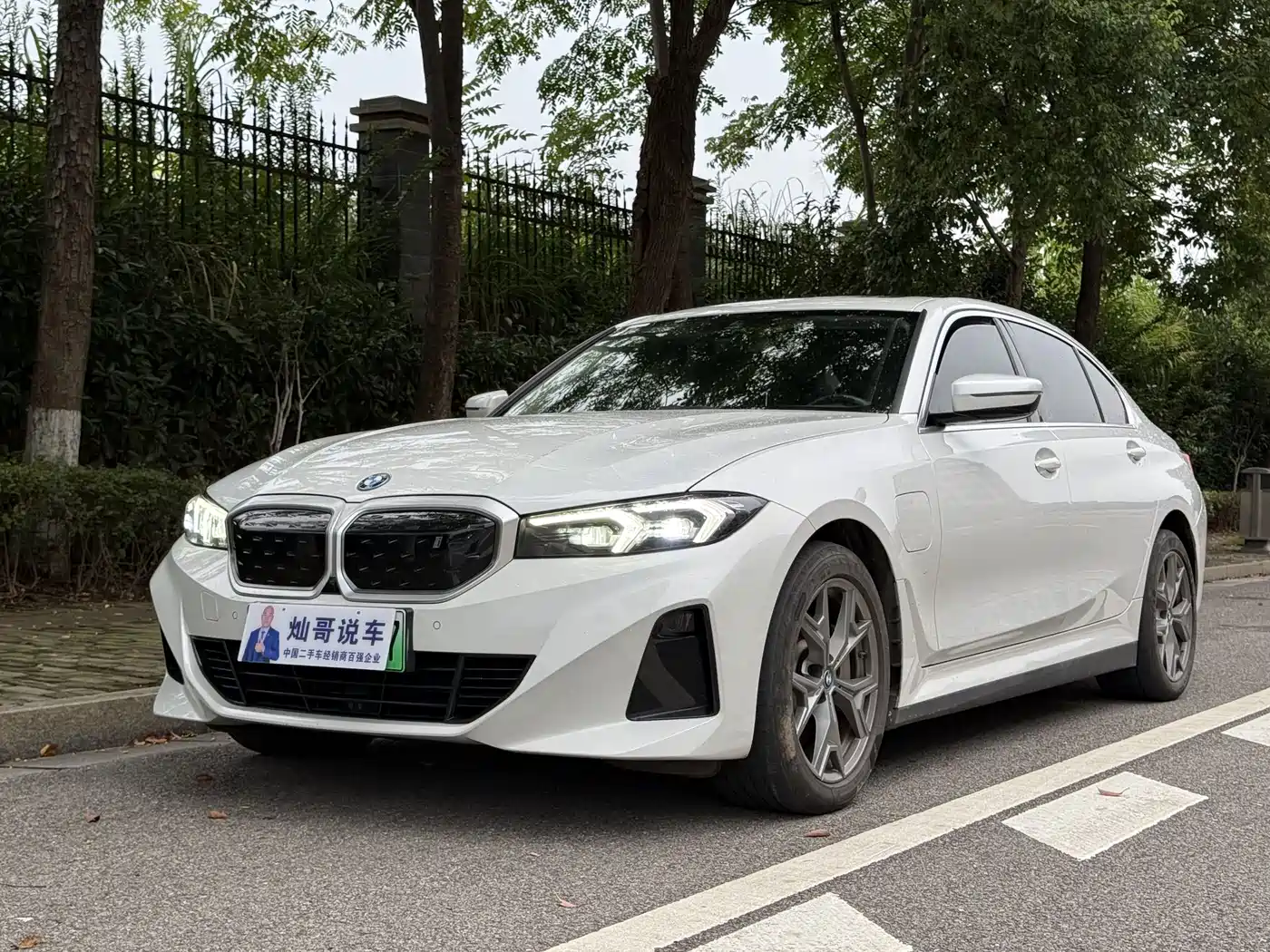 BMW i3 2022