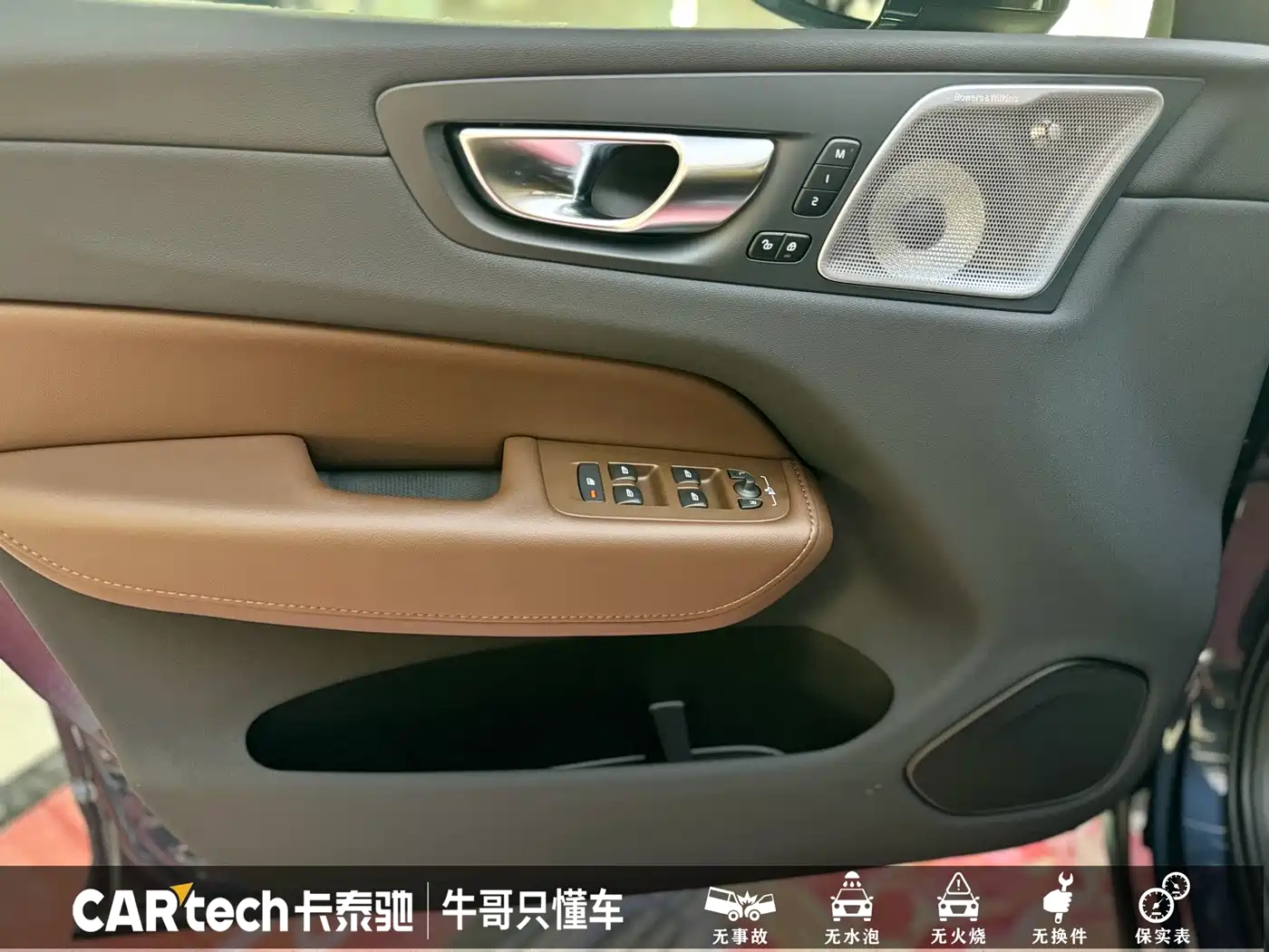 Volvo XC60 Plug-in Hybrid 2024 2025 Plug-in Hybrid Long Range AWD Zhiya Luxury Edition