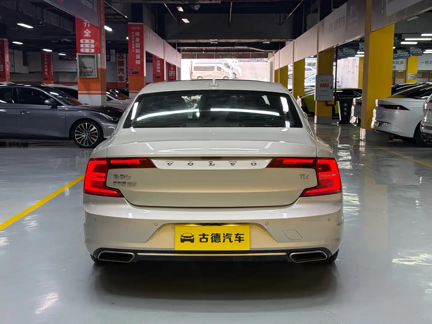 Фото 6 - Volvo S90