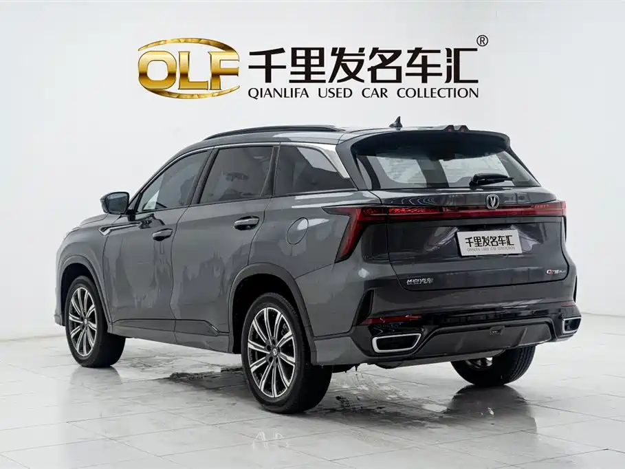 CHANGAN CS75PLUS