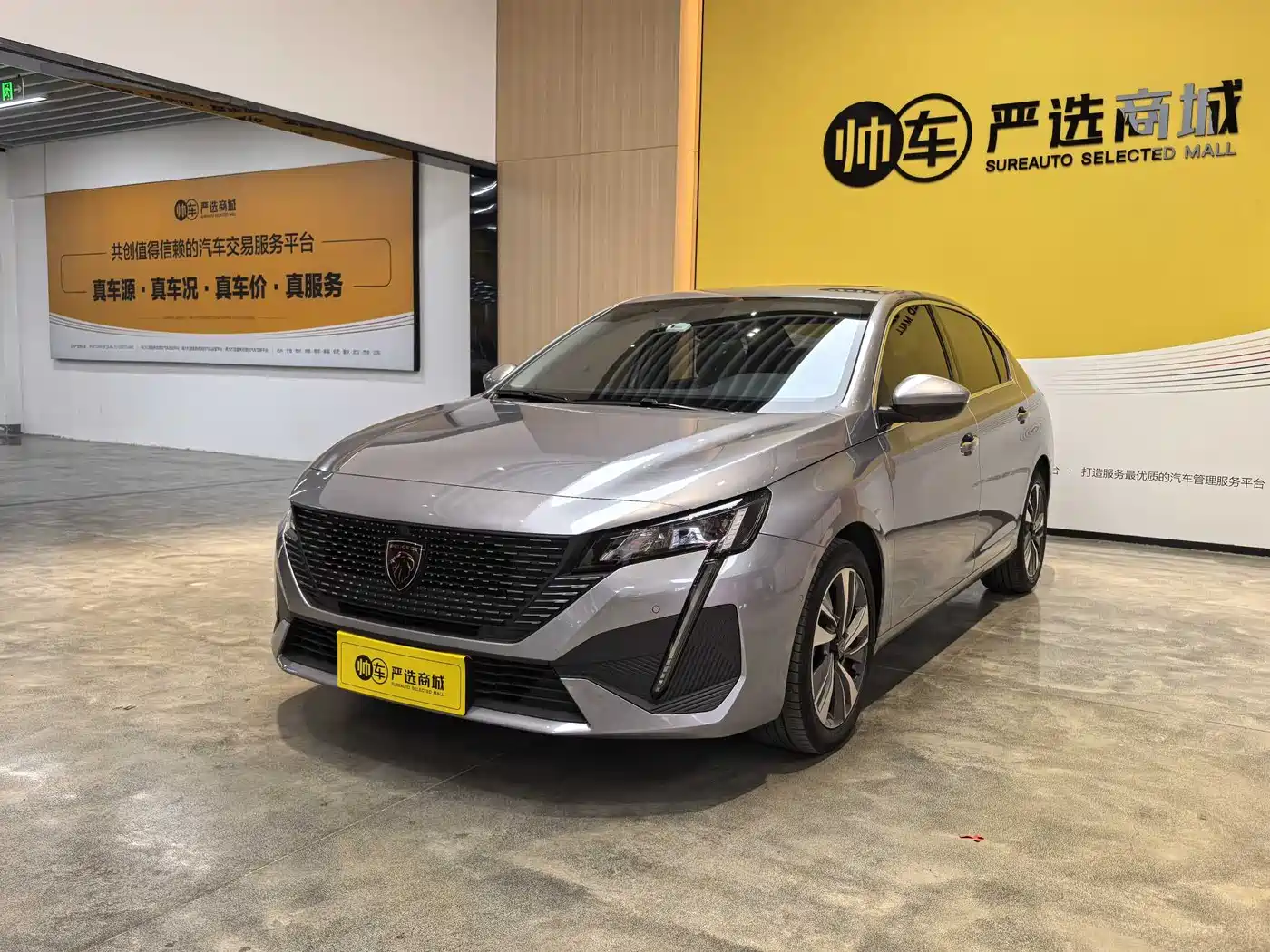 Peugeot 408 2022 1.6T Dream Chaser Edition