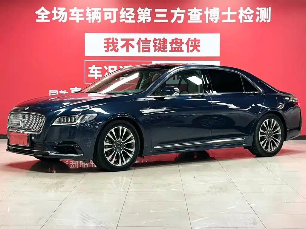 Photo 1 - Lincoln Continental