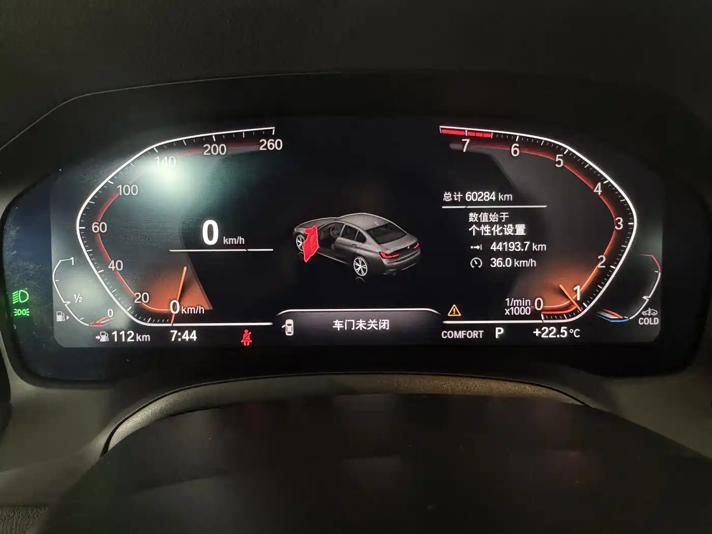 BMW 3 Series 2023 320Li M Sport Package фото 4