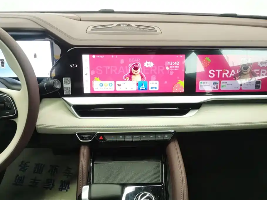 GEELY AUTOMOBILE XINGYUE L