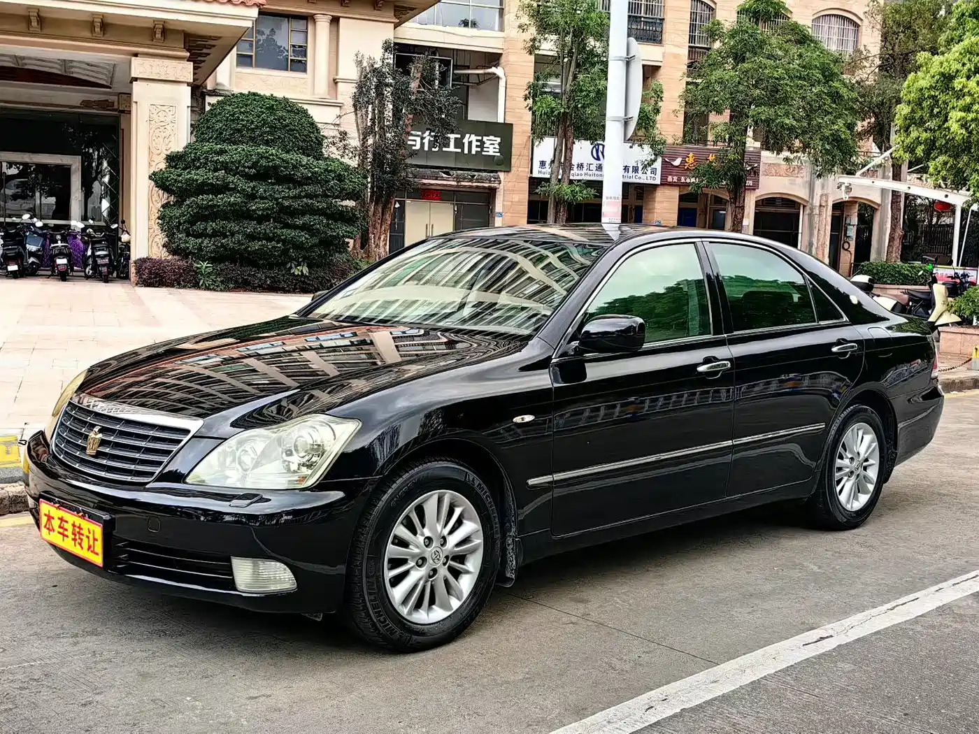 Toyota Crown 2008 2.5L 5th Anniversary Edition
