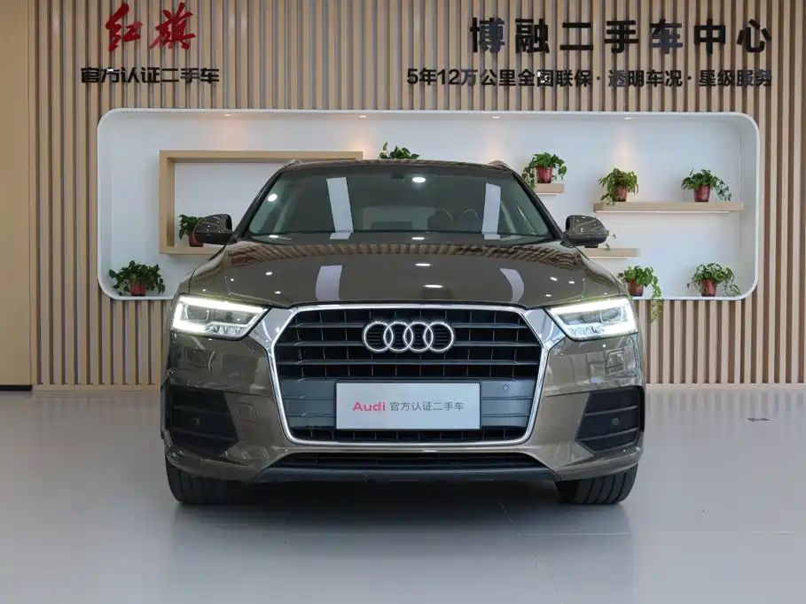Photo 4 - Audi Q3