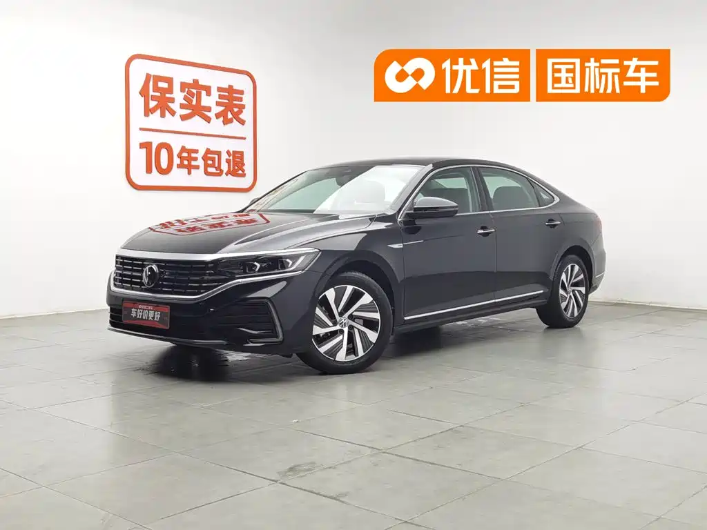 Volkswagen Passat New Energy