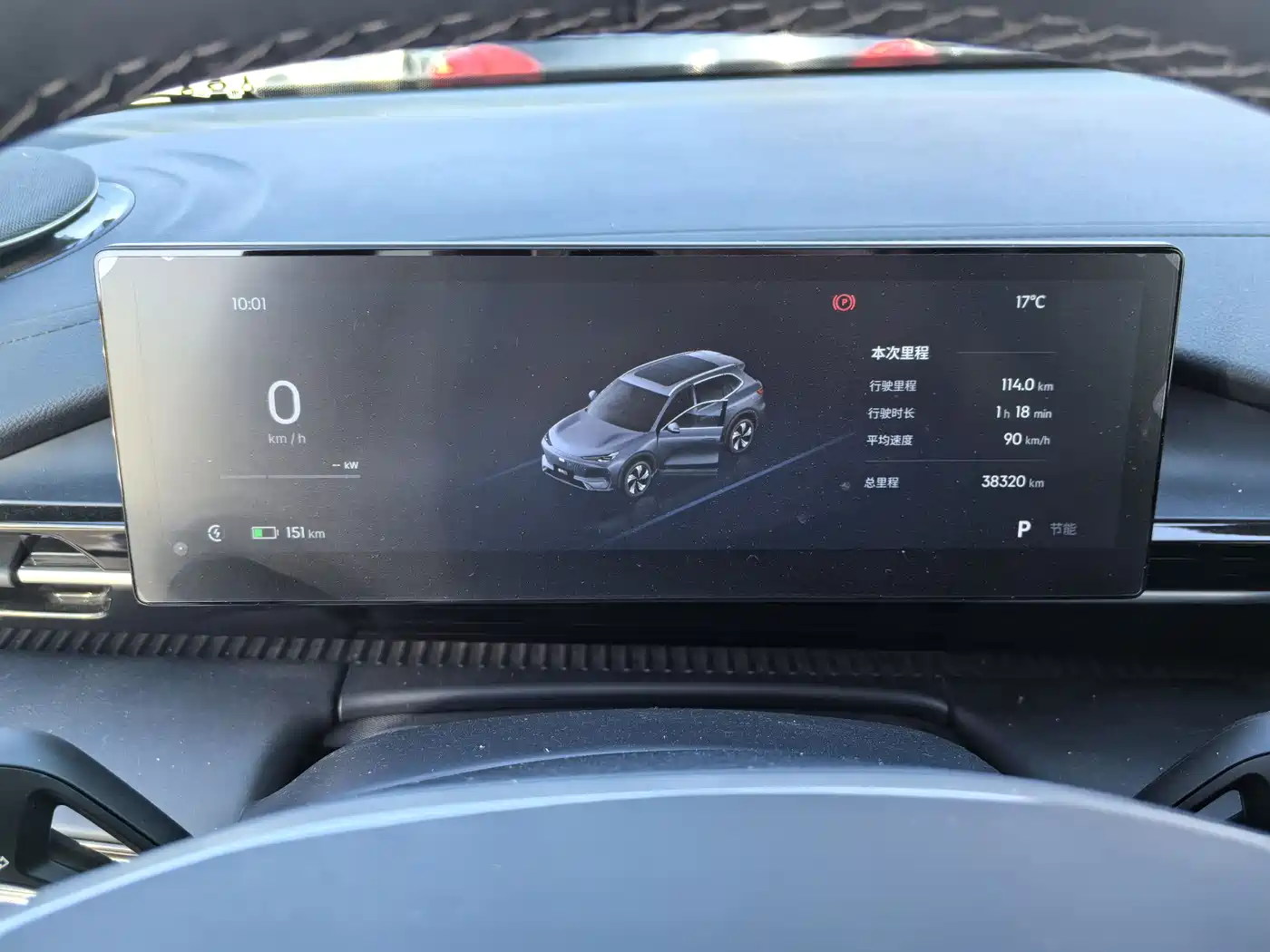 GEELY GALAXY GALAXY E5