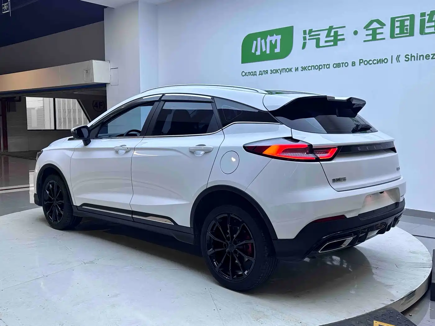 GEELY AUTOMOBILE EMGRAND S