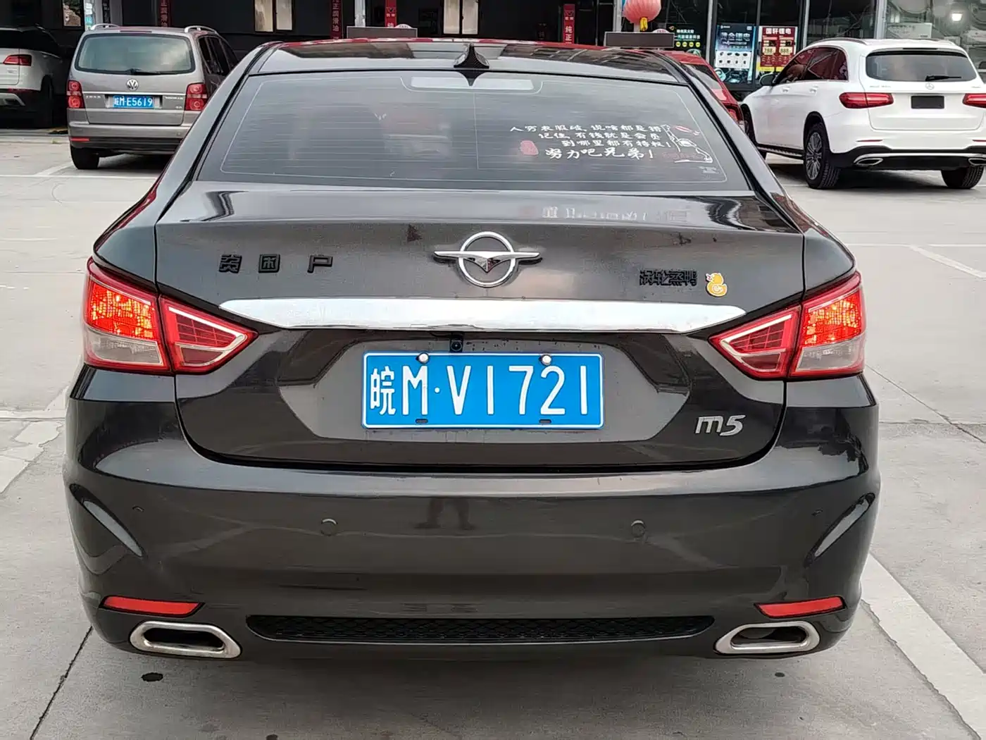 Haima Familia 2014 2014 M5 1.6L Manual Elite