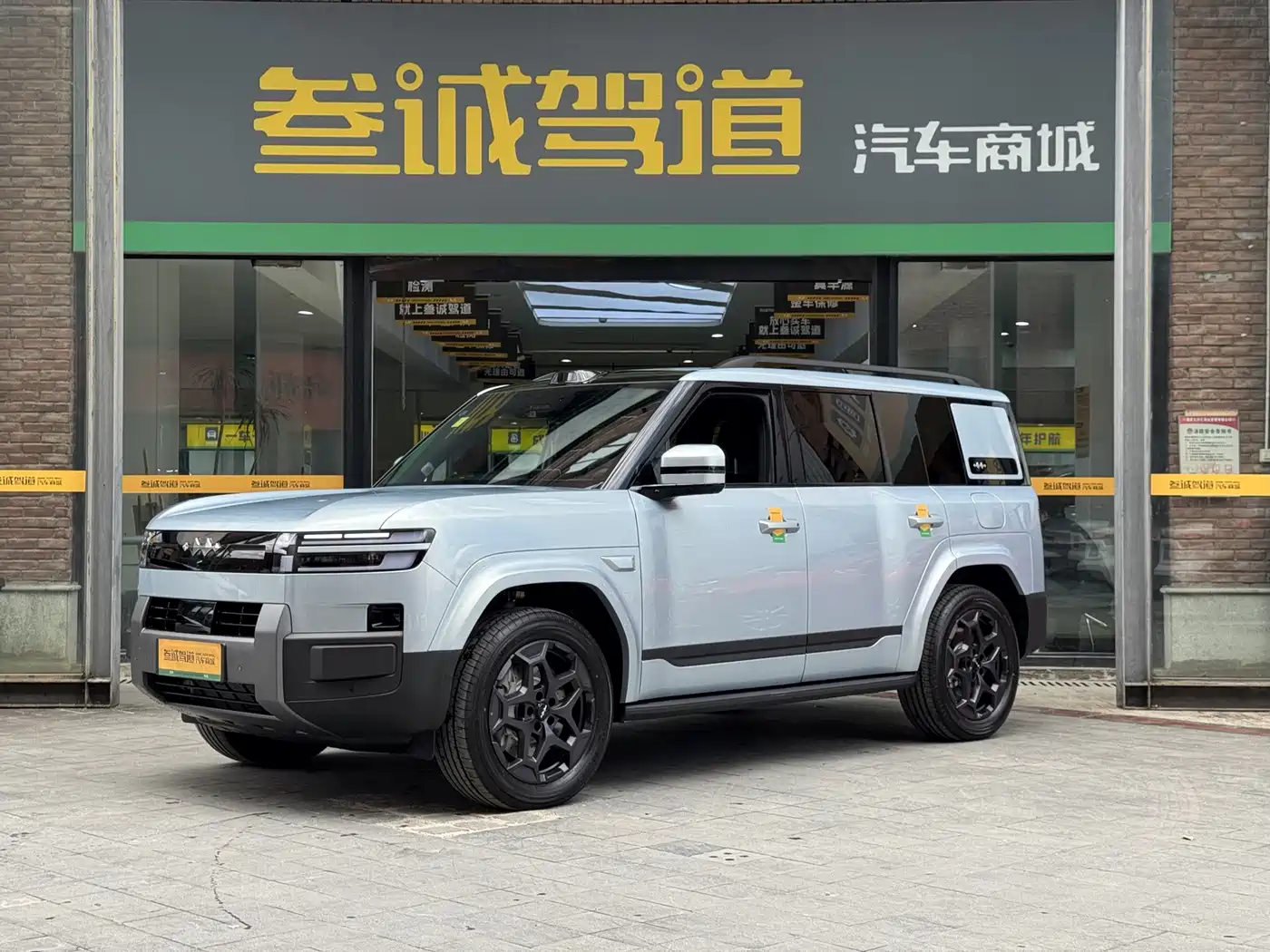 Fang Cheng Bao Titanium 7 2026 2025 AWD Base Model