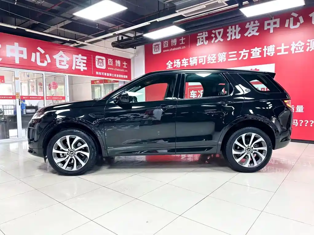 Фото 4 - Land Rover Discovery Sport