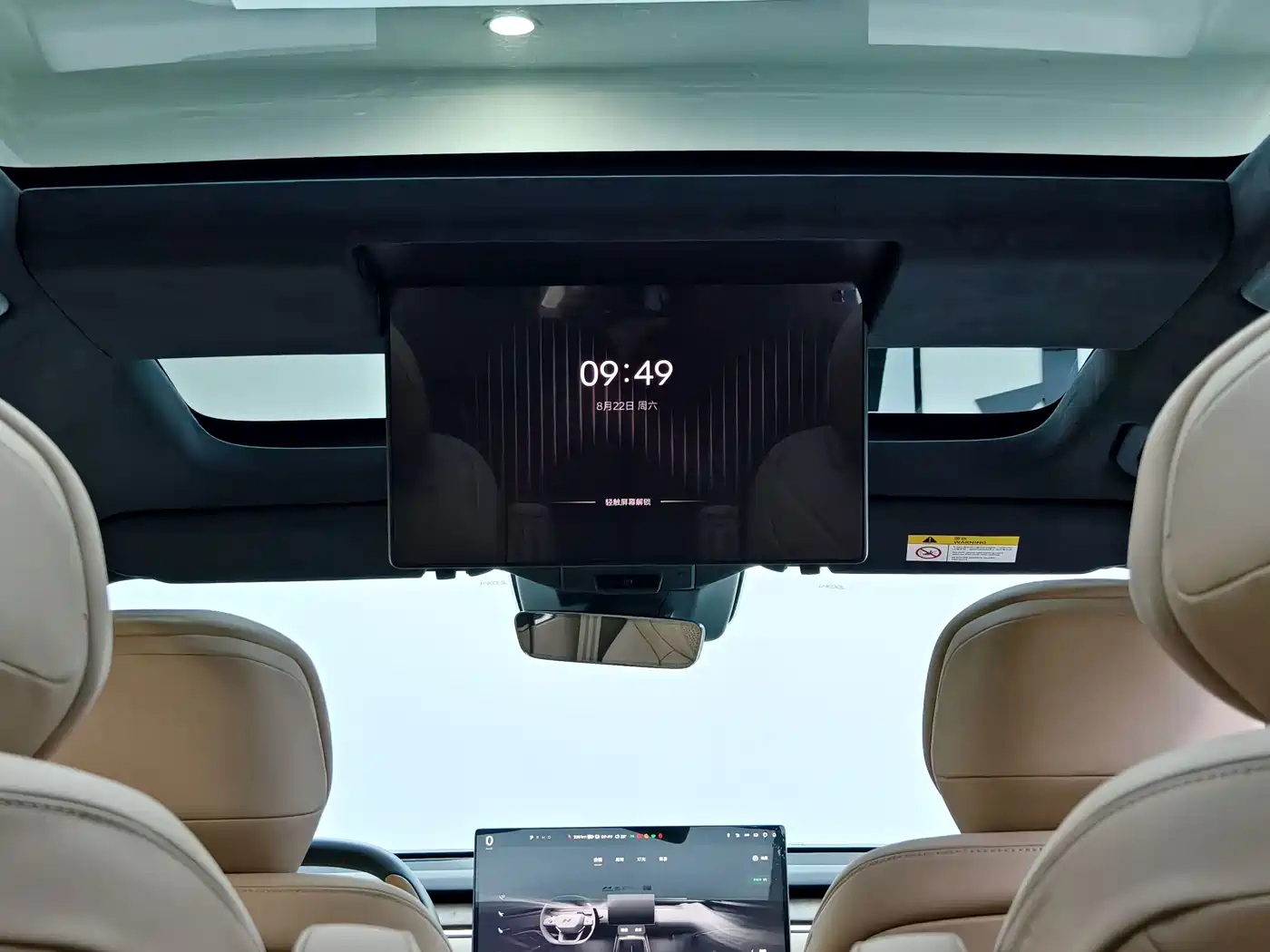 Ledao L90 2025 2025 AWD Base Model
