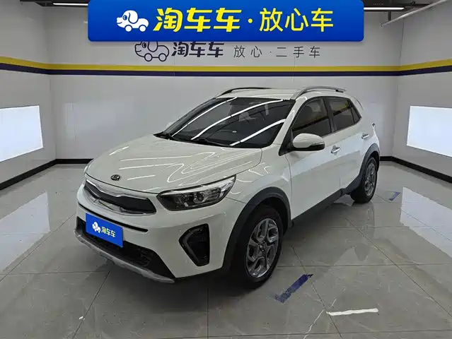 KIA YI RAN