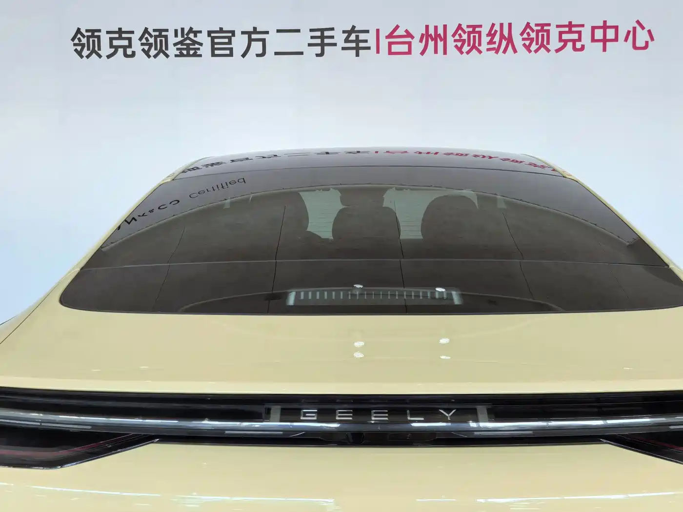 Geely Galaxy Galaxy E8 2023 2024 665km RWD Starship Voyager Edition