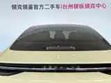 صورة 18 - Geely Galaxy Galaxy E8