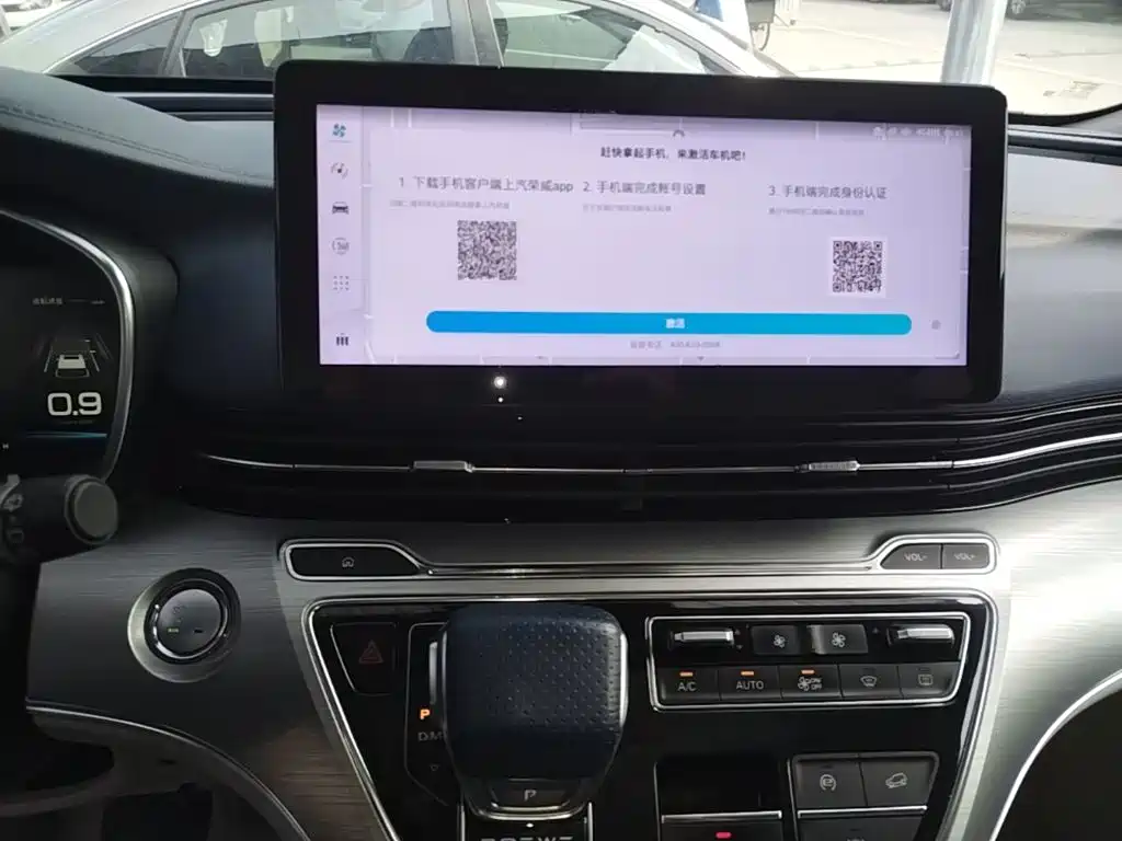 Roewe iMAX8 2023 2022 400TGI Ultimate Edition