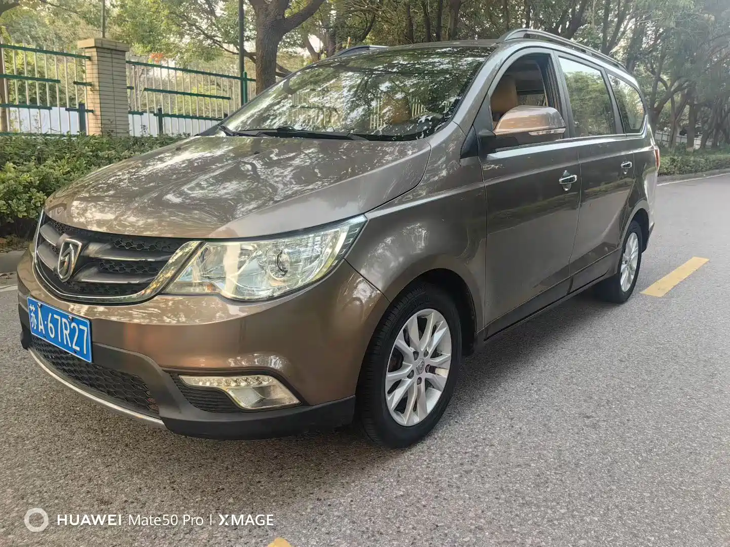 Photo 1 - Baojun 730