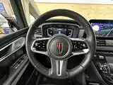 Photo 11 - Hongqi HQ9 PHEV
