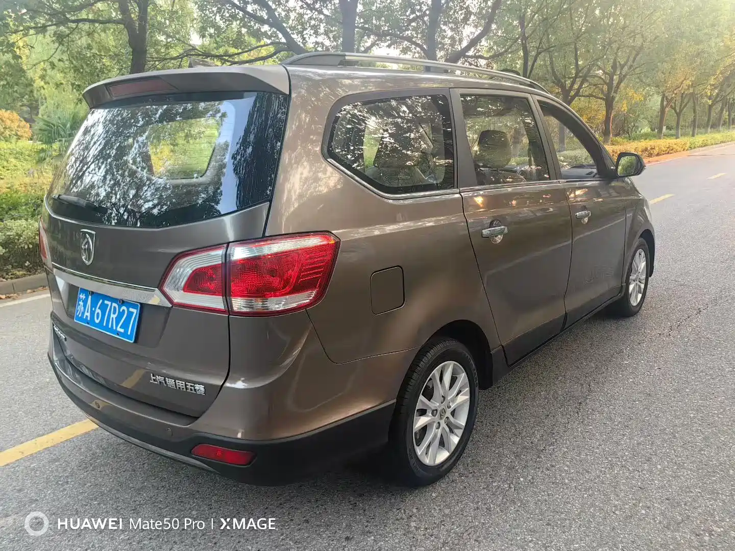 Photo 4 - Baojun 730