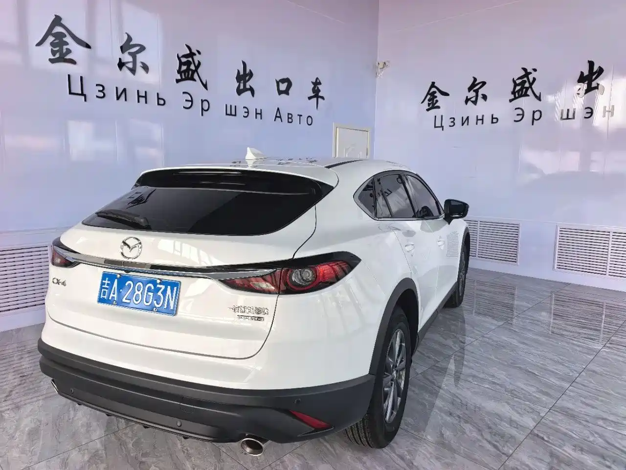 Mazda CX-4 2023 2021 2.0L Auto FWD Skyactiv Explorer Edition