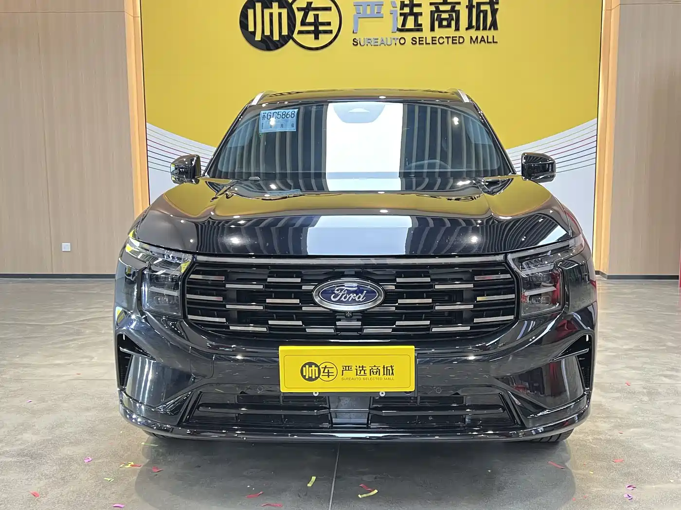 FORD SHARP WORLD