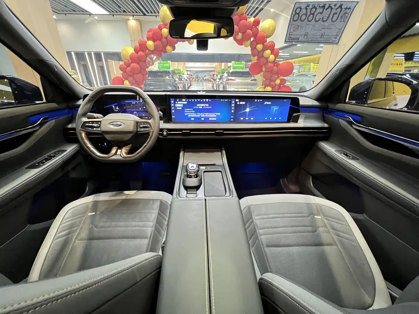 FORD SHARP WORLD