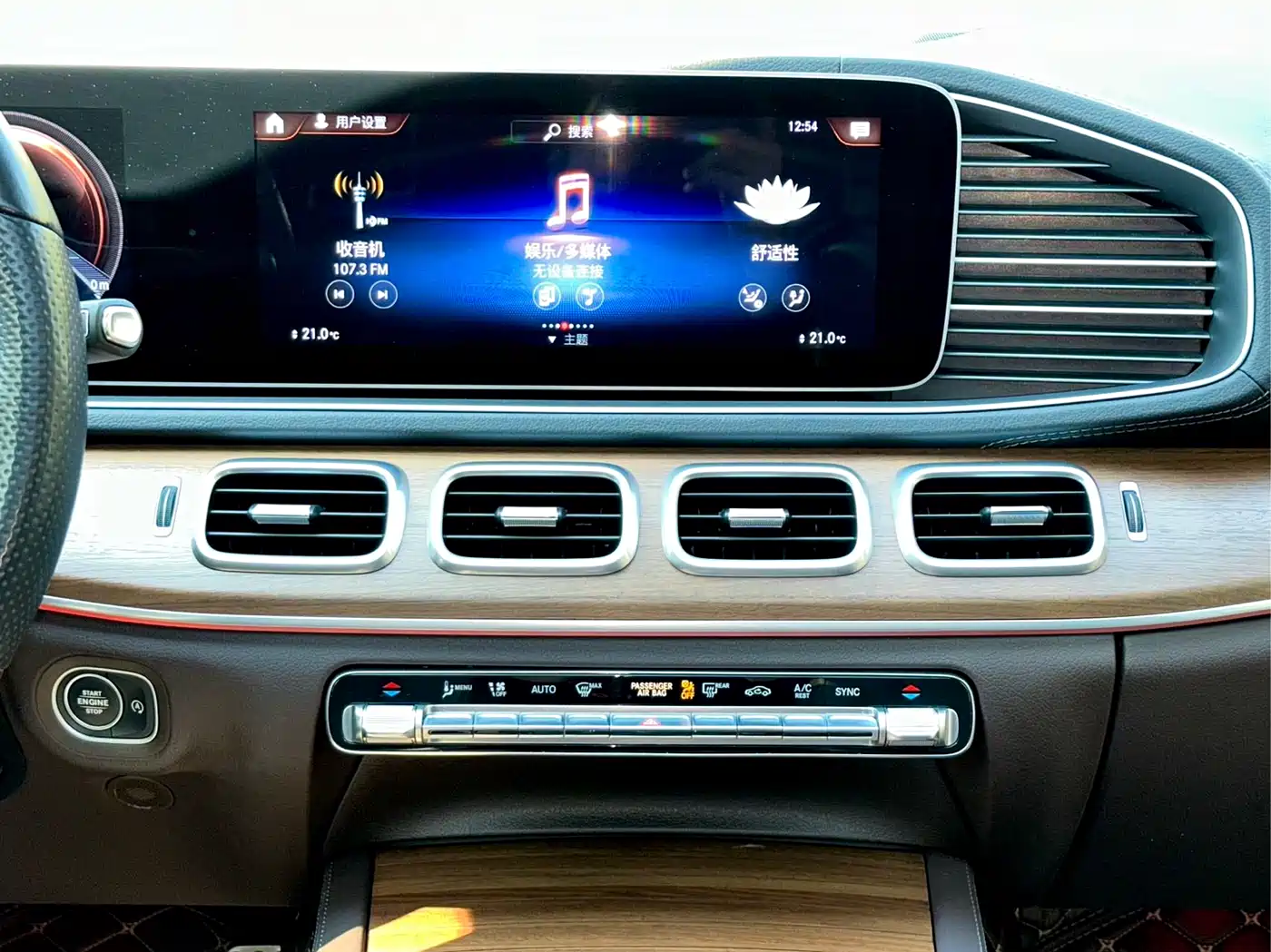 Mercedes-Benz GLS 2023 GLS 450 4MATIC Luxury Edition фото 13