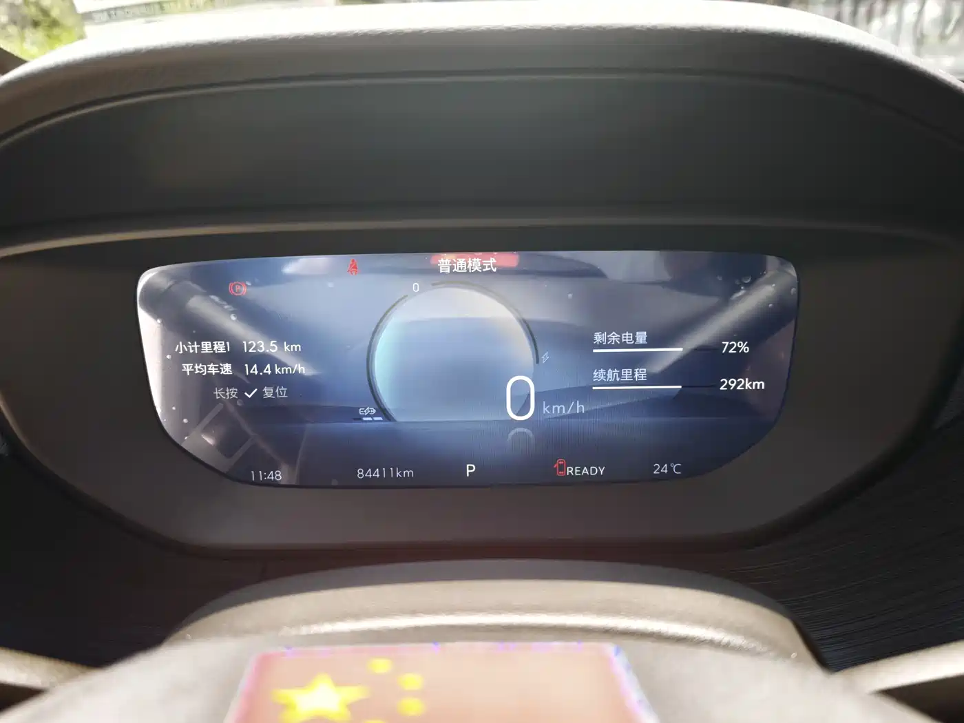 BUICK SLIGHTLY BLUE 6