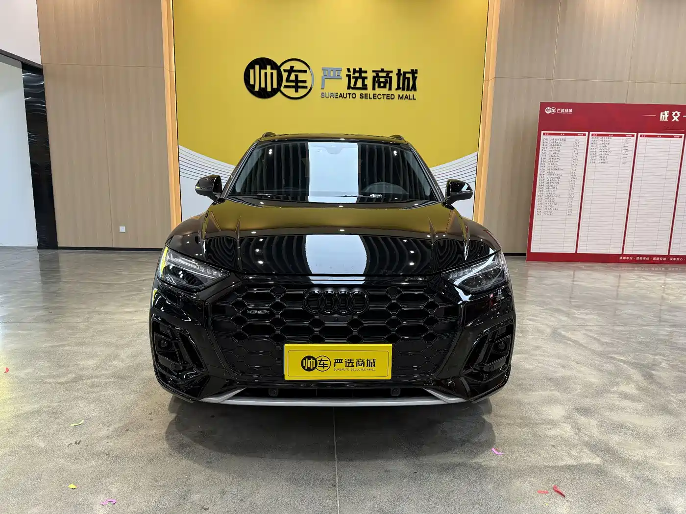 Audi Q5L 2024 Model 45 TFSI Luxury Dynamic фото 2