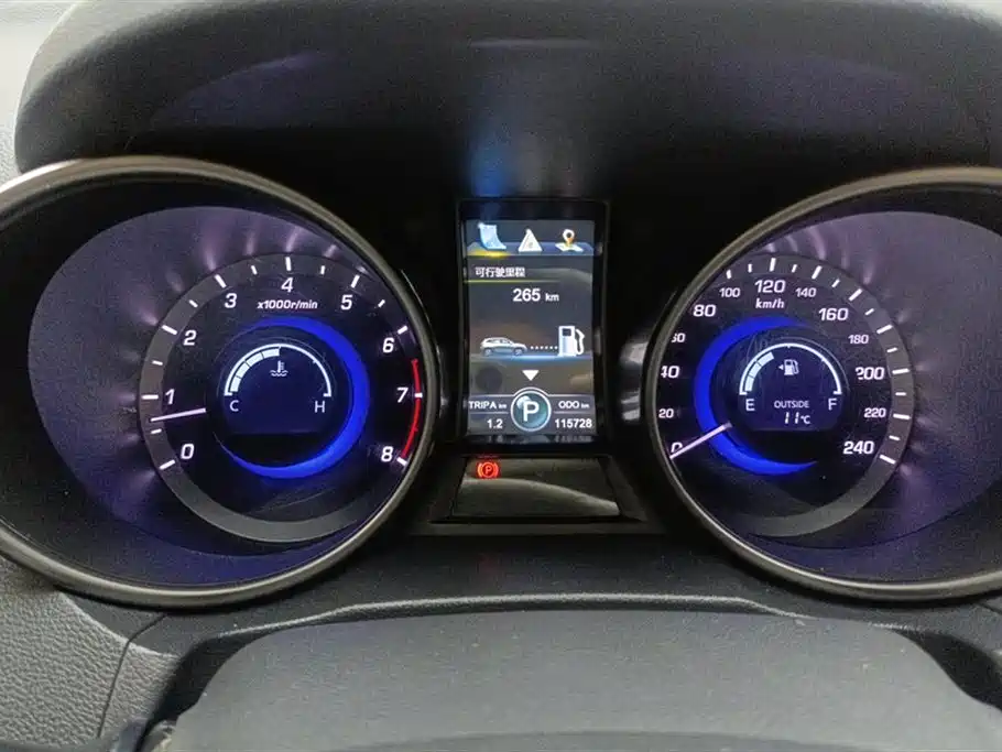 CHANGAN CS75