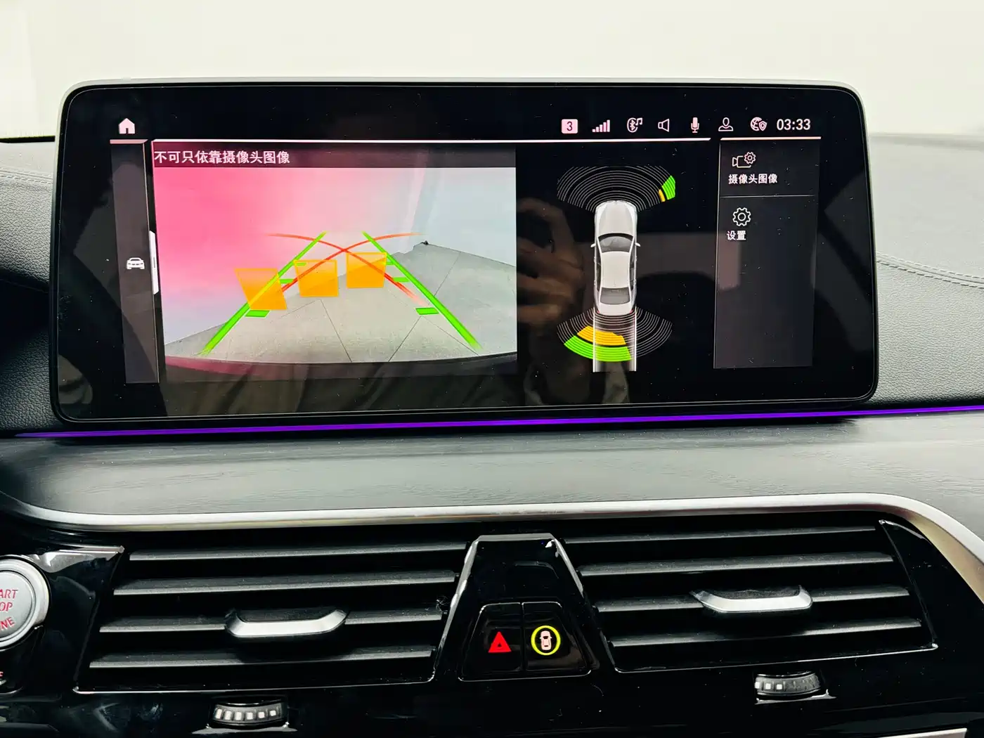 BMW 5 Series 2021 530Li Leading M Sport Package фото 9