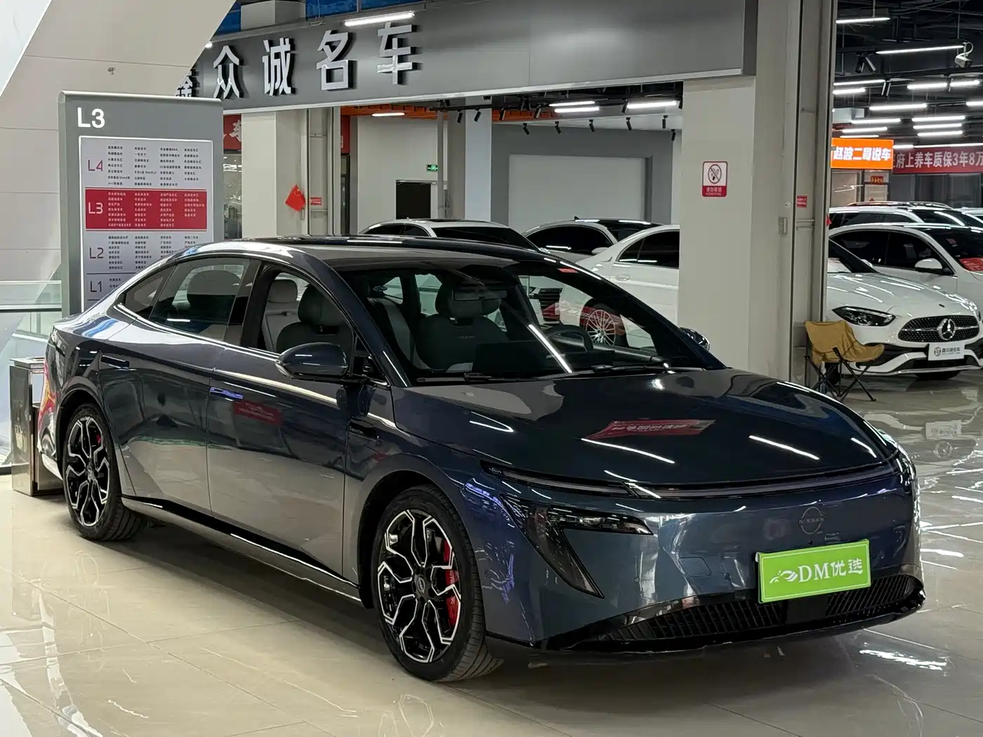 Similar car