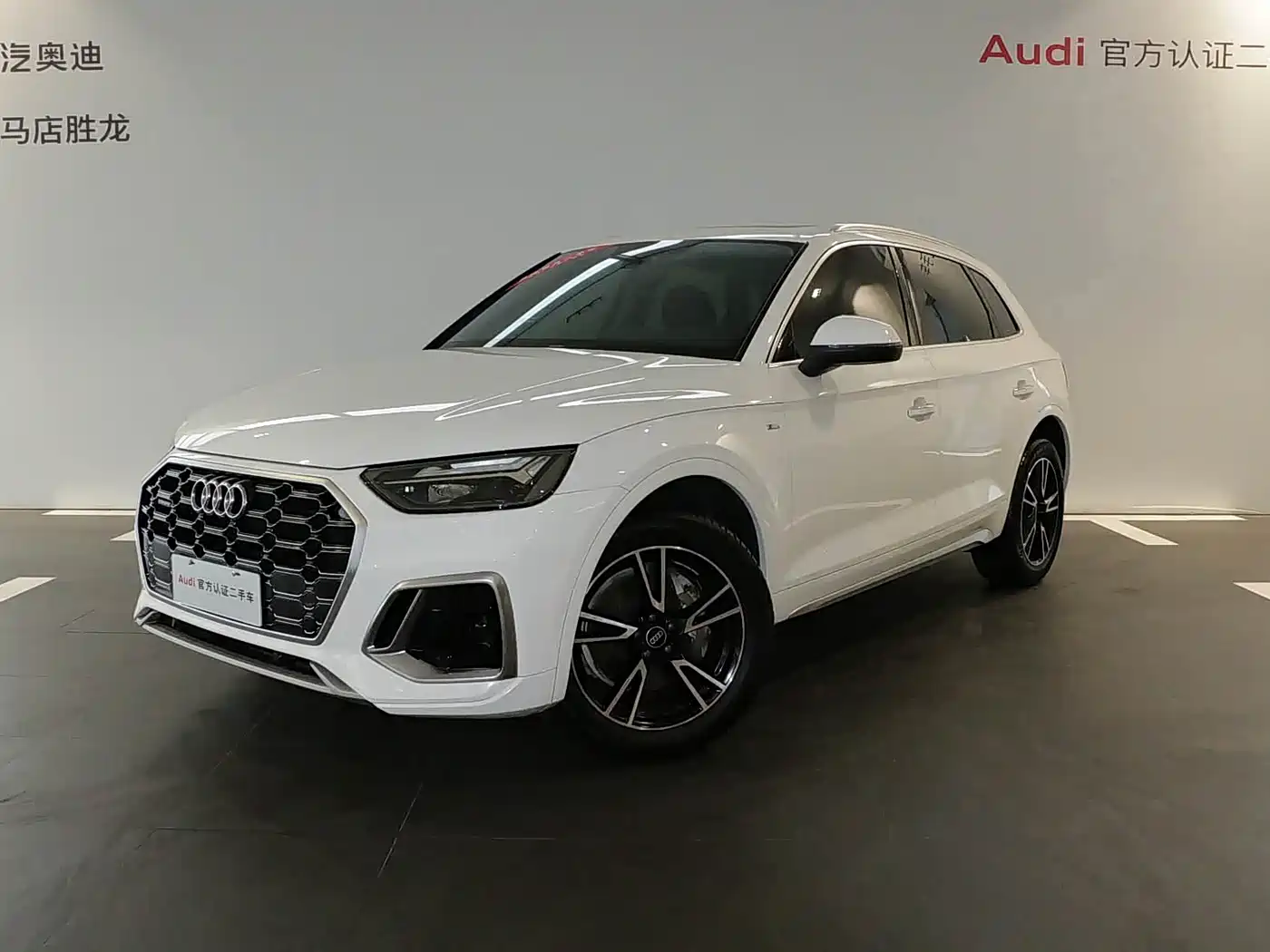 Audi Audi Q5L 2023 40T Fashion Dynamic