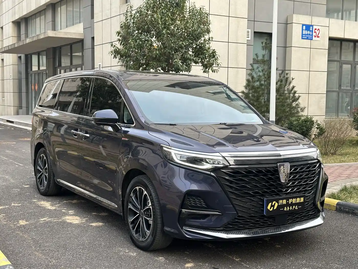 ROEWE IMAX8