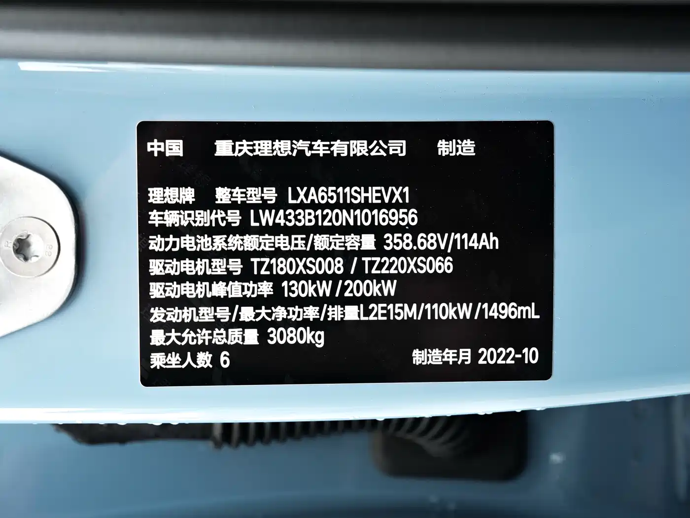 Li Auto Li L8 2022 2023 Max