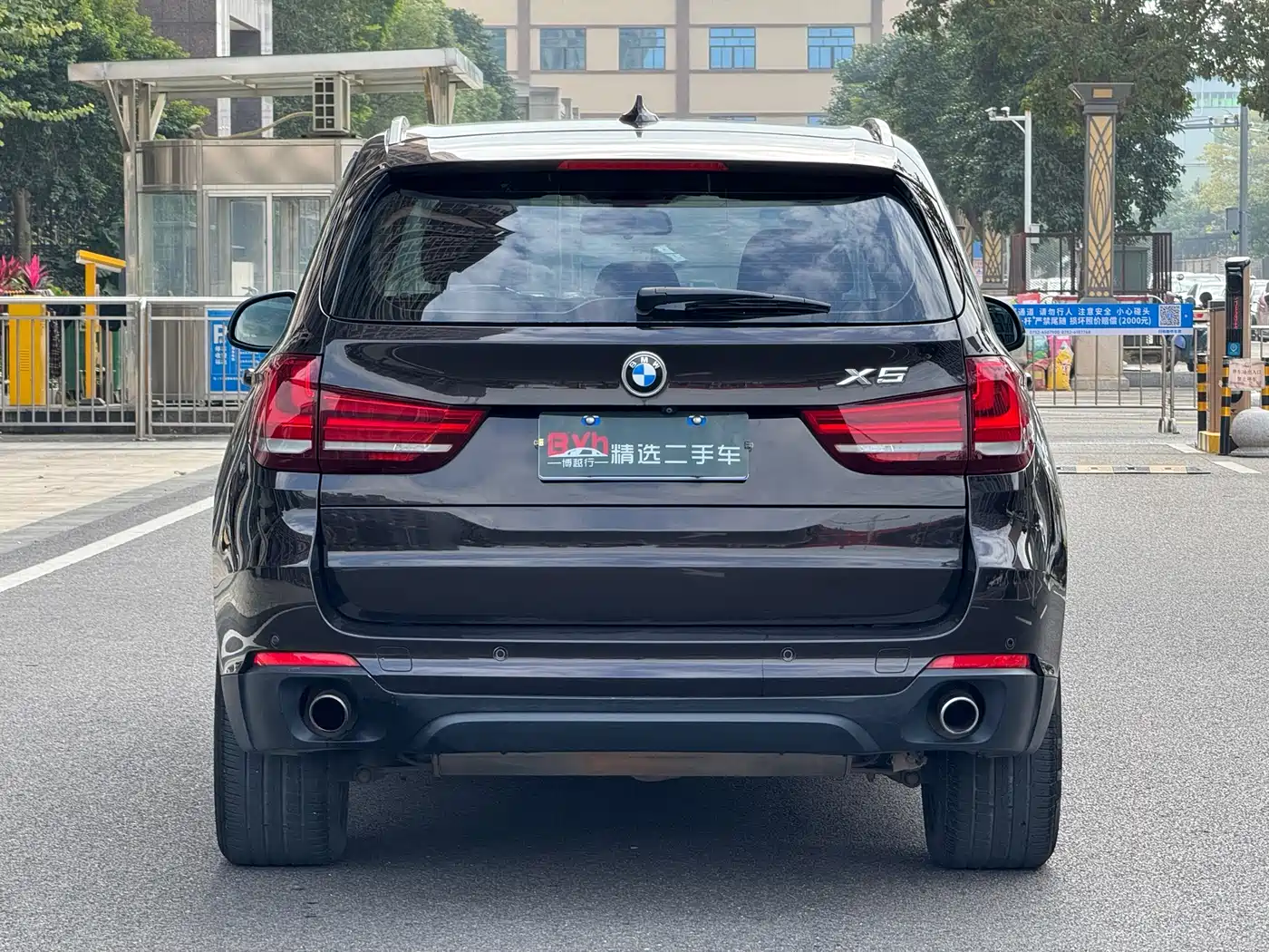 BMW X5 (Import) 2014 xDrive35i Elegance фото 6