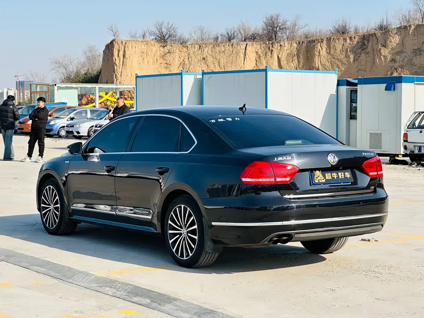 Photo 9 - Volkswagen Passat