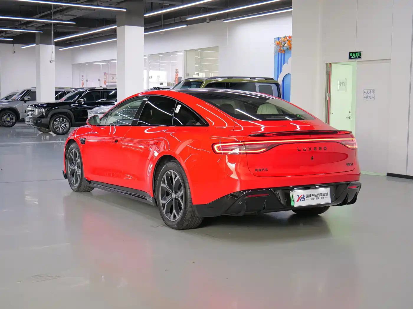 Zhijie S7 2026 2026 Max